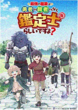 仙逆动漫第40集